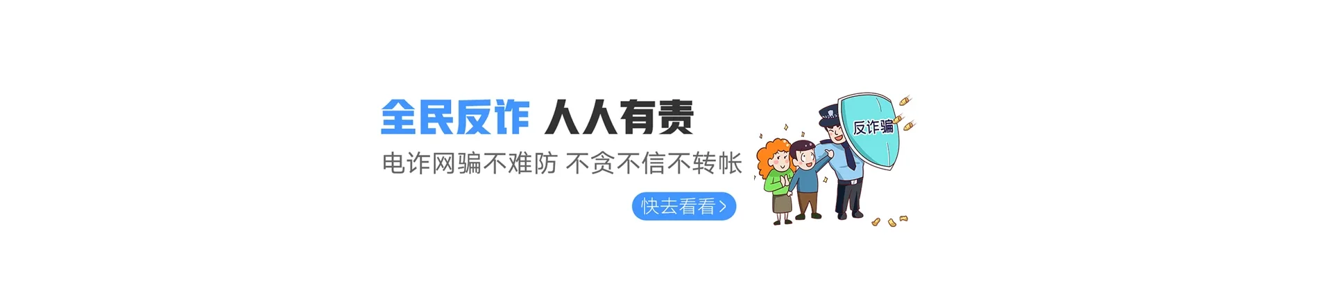 莘县联通宽带
